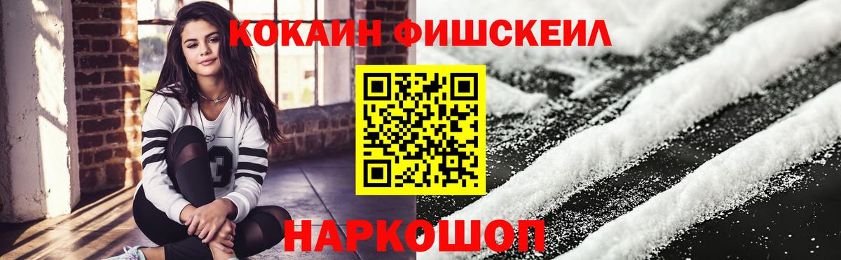 Кокаин Columbia Краснодар