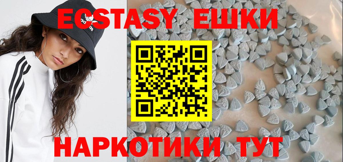 Экстази louis Vuitton Краснодар