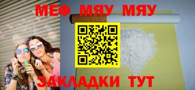 метамфетамин Кингисепп