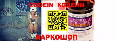 кокаин VHQ Кинель