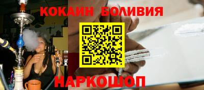 кокаин VHQ Кинель