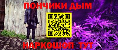 метамфетамин Кингисепп