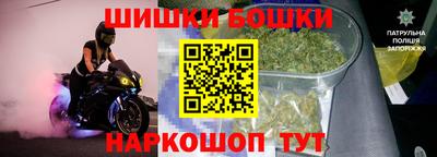 метамфетамин Кингисепп