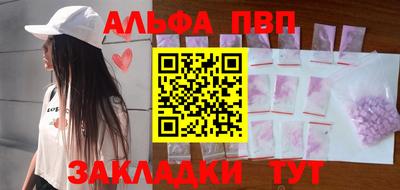 кокаин VHQ Кинель