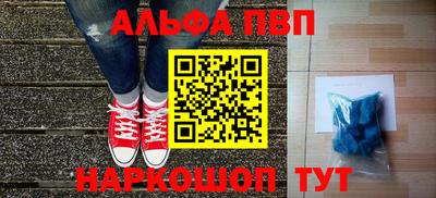 кокаин VHQ Кинель