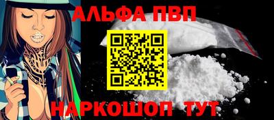 метамфетамин Кингисепп