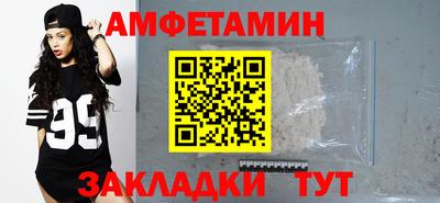 кокаин VHQ Кинель