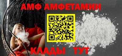 метамфетамин Кингисепп