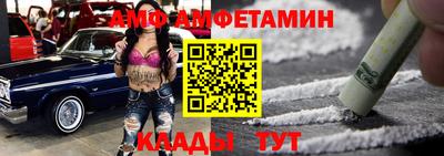 метамфетамин Кингисепп