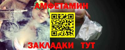 метамфетамин Кингисепп