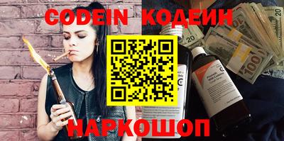 кокаин VHQ Кинель