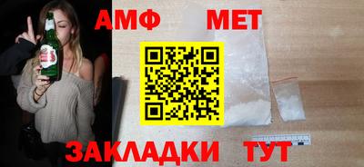 метамфетамин Кингисепп