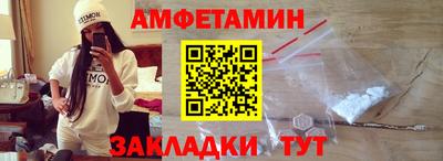 кокаин VHQ Кинель