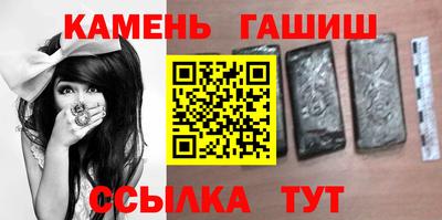 кокаин VHQ Кинель