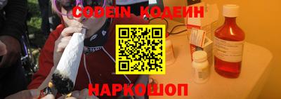 метамфетамин Кингисепп
