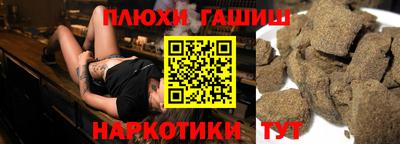 метамфетамин Кингисепп