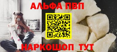 кокаин VHQ Кинель