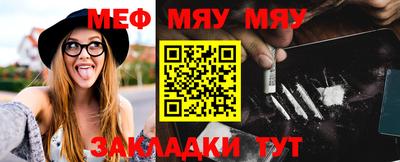 метамфетамин Кингисепп