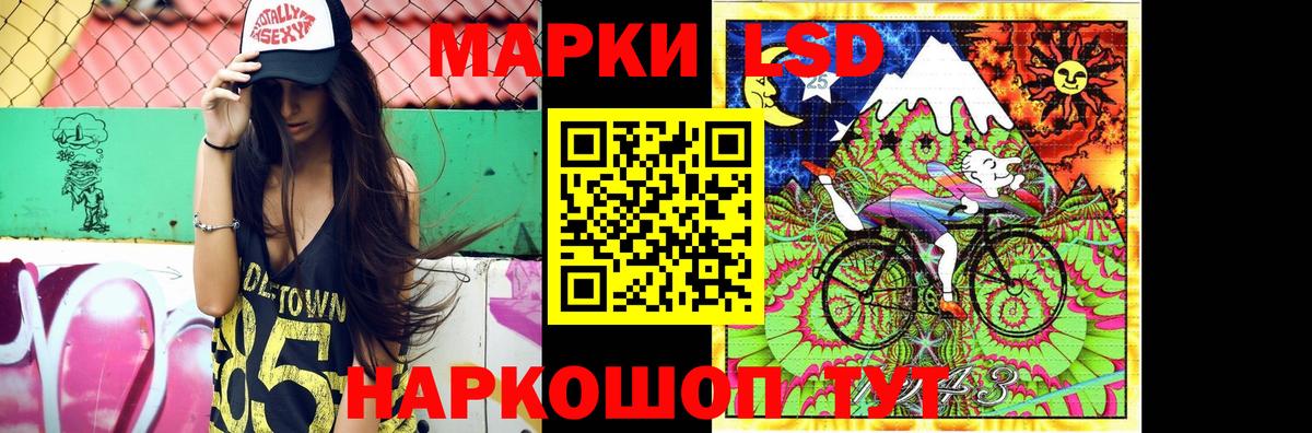 ЛСД экстази кислота Краснодар