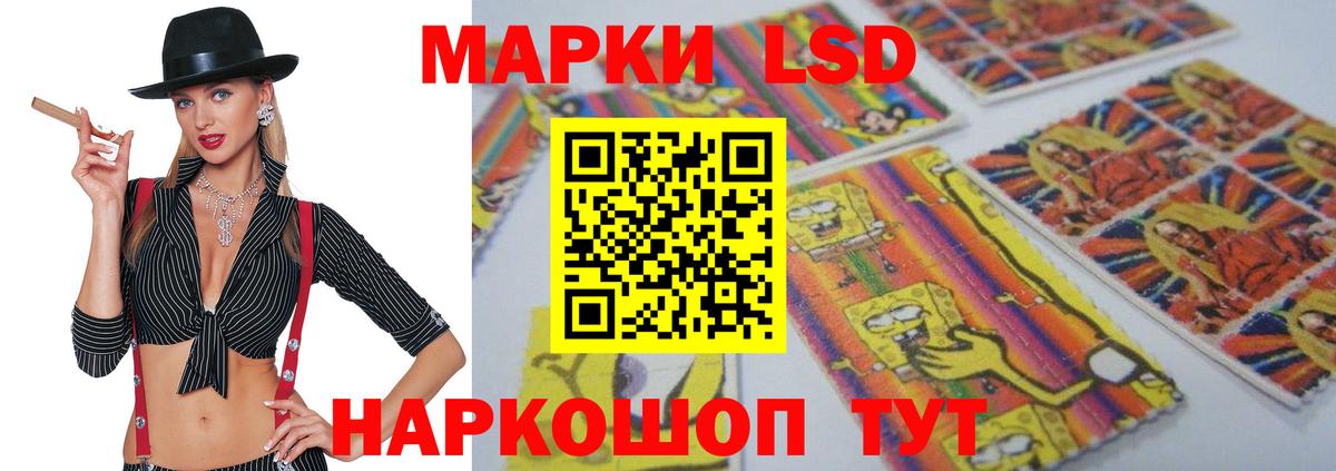 Меф кристаллы  Краснодар  Каннабис  Вход с VPN  Гашиш  Метамфетамин  COCAIN  ГЕРОИН 