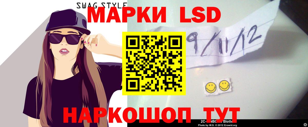 ЛСД экстази ecstasy  Вход с VPN  Краснодар  LSD-25 экстази кислота 
