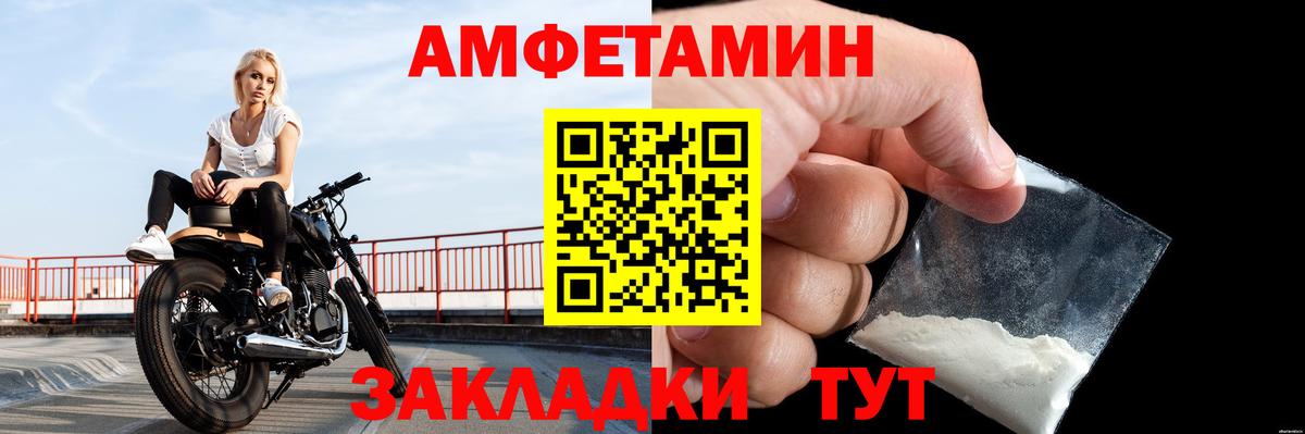 Первитин Декстрометамфетамин 99.9%  Вход с VPN  Первитин Декстрометамфетамин 99.9%  Краснодар 