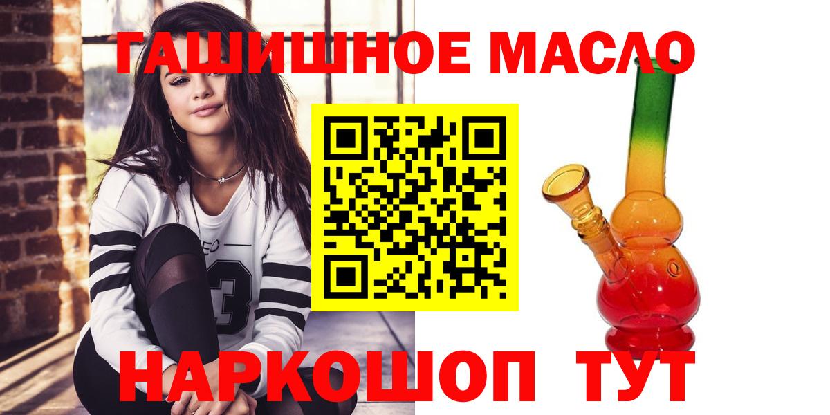 ТГК Wax  Вход с VPN  Краснодар 