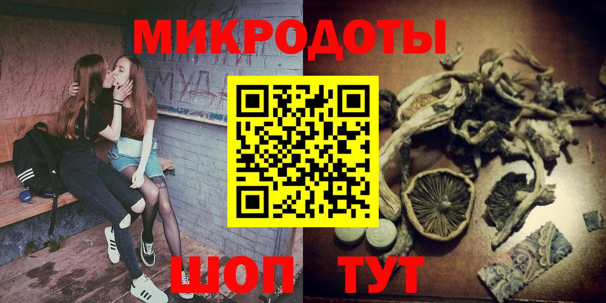 цена наркотик  Галлюциногенные грибы Cubensis  Псилоцибиновые грибы прущие грибы  Вход с VPN  Краснодар 