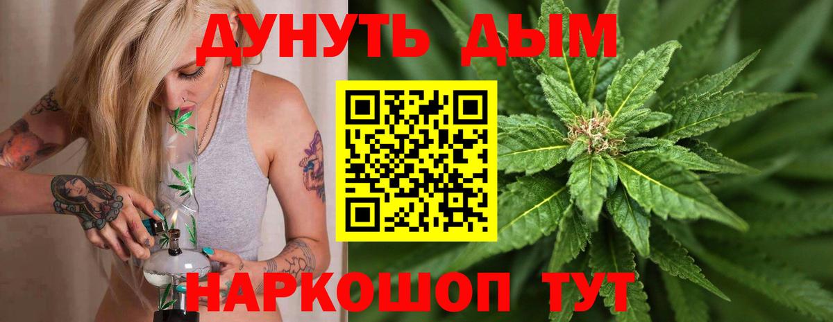 Бошки марихуана Bruce Banner Краснодар